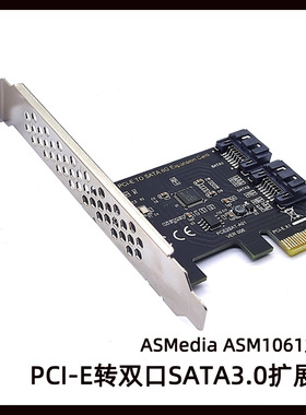 台式机pci-e转sata3.0扩展卡6G转接卡硬盘扩展IPFS硬盘支持群晖