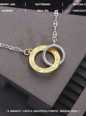 精致纹理双圆环项链锁骨链