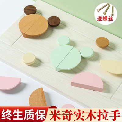 半圆柜门实木拉手儿童衣柜把手日式简约衣柜鞋柜原木把手孔圆形