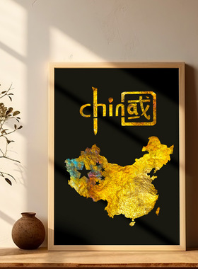 烧箔手工diy土玩艺新中式