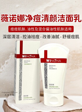 去黑头无泡中国深层清洁控油