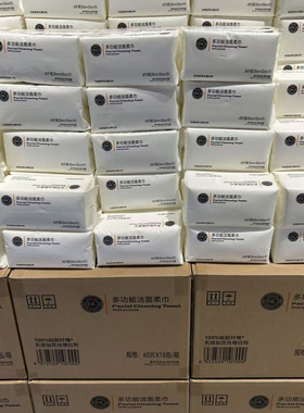 胖东来一次性洗脸巾多功能洁面柔巾清洁卫生厨房湿巾许昌DL洗脸巾