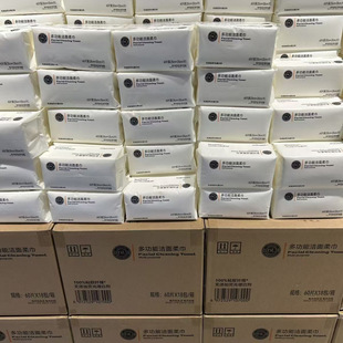 胖东来一次性洗脸巾多功能洁面柔巾清洁卫生厨房湿巾许昌DL洗脸巾