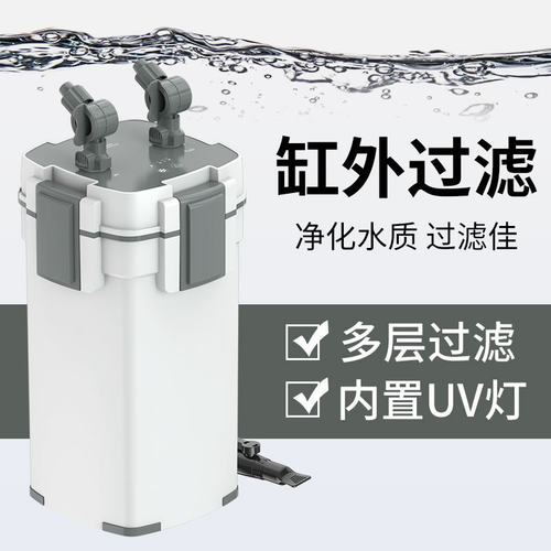 森森鱼缸过滤器净水循环三合一外置过滤桶鱼缸过滤系统