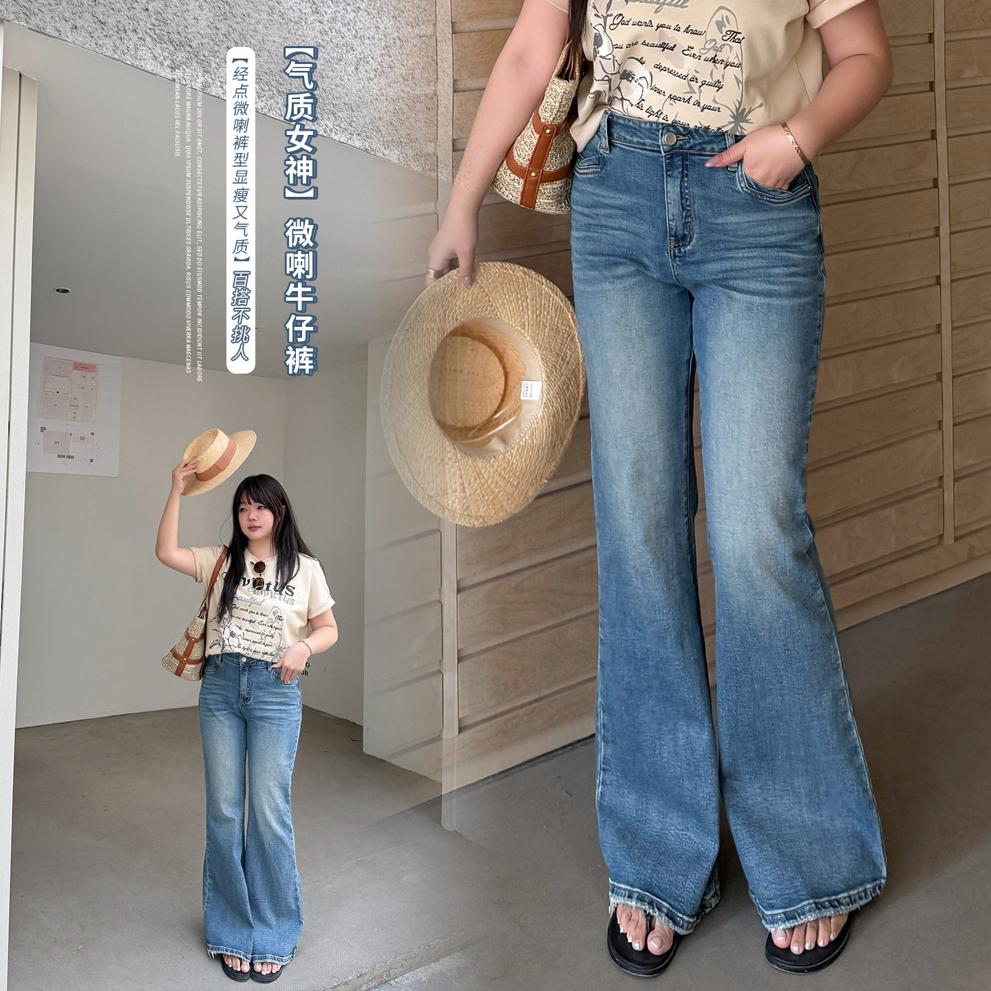 大码韩版气质复古蓝色百搭牛仔裤女2026春季新款高腰显瘦微喇裤潮