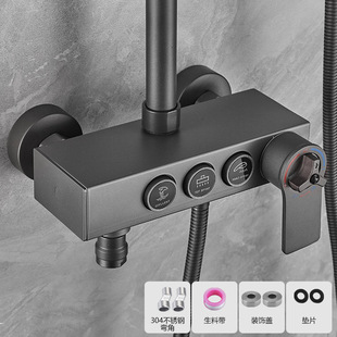 浴室不锈钢恒温混水阀洗澡冷热水开关花洒配件淋浴通用龙头主体