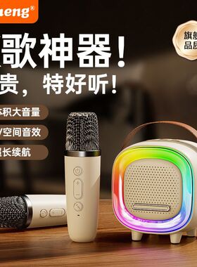 D8麦克风话筒音响一体唱歌家用k歌音箱家庭ktv蓝牙无线儿童便携