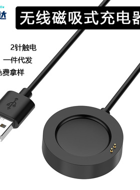 适用AppleFK99pro手表充电器Fk88手环充电线FK78数据线磁吸数码