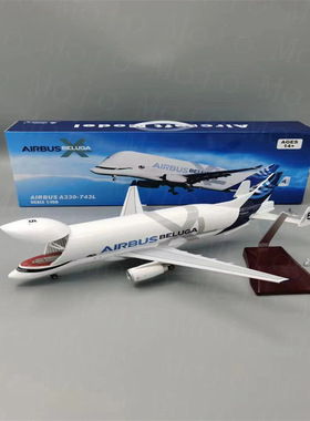 新款Scale1:150 42cm A330-600ST超级大白鲸运输机模型航空收藏品