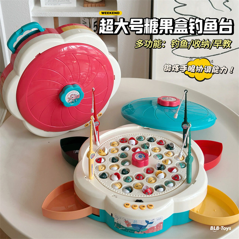 儿童钓鱼玩具旋转糖果盒电动磁性手眼协调发声音乐益智早教玩具