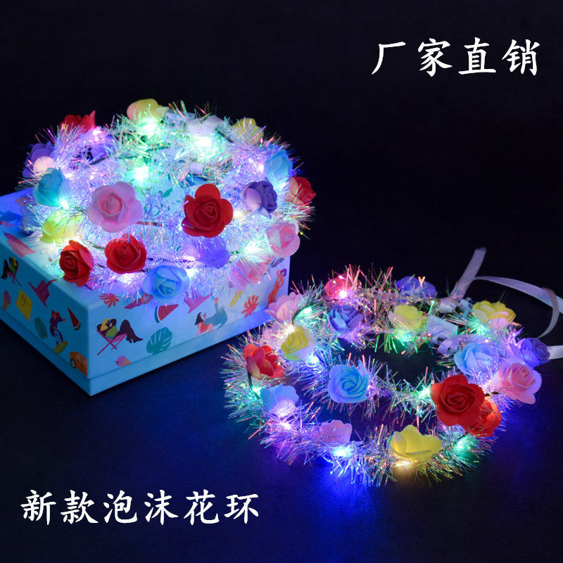 发光花环头饰带灯儿童发饰摆摊发发光玩具