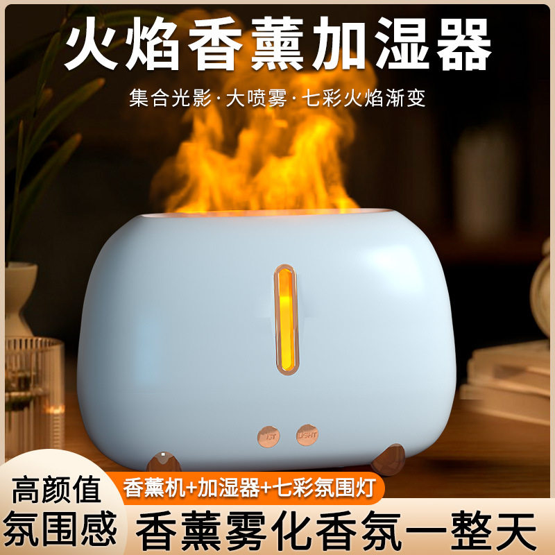 跨境新款纳米火焰加湿器家用公桌加湿器