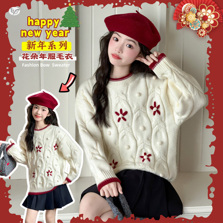 女童毛衣2025年秋冬新款新年花朵针织套头衫中大童甜美撞色打底衫，童装毛衣，祺儿童装