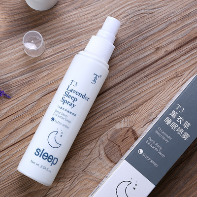 枕边睡眠喷雾薰衣草出差难以入睡焦虑舒缓精油喷雾香薰室内安神