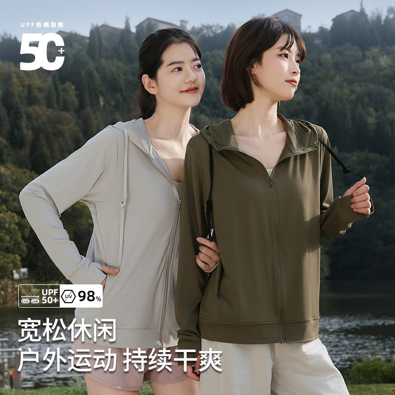 夏季冰丝凉感防晒衣女款户外运动防紫外线宽松休闲连帽薄款防晒服