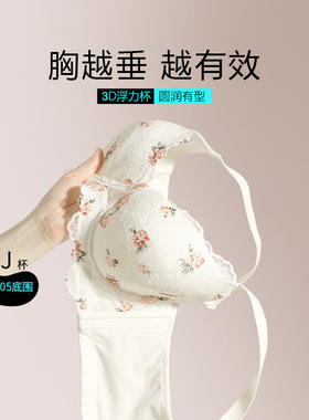 软钢圈薄款大码内衣70DCB75E80F85G90H95I100J105F大胸显小文胸罩