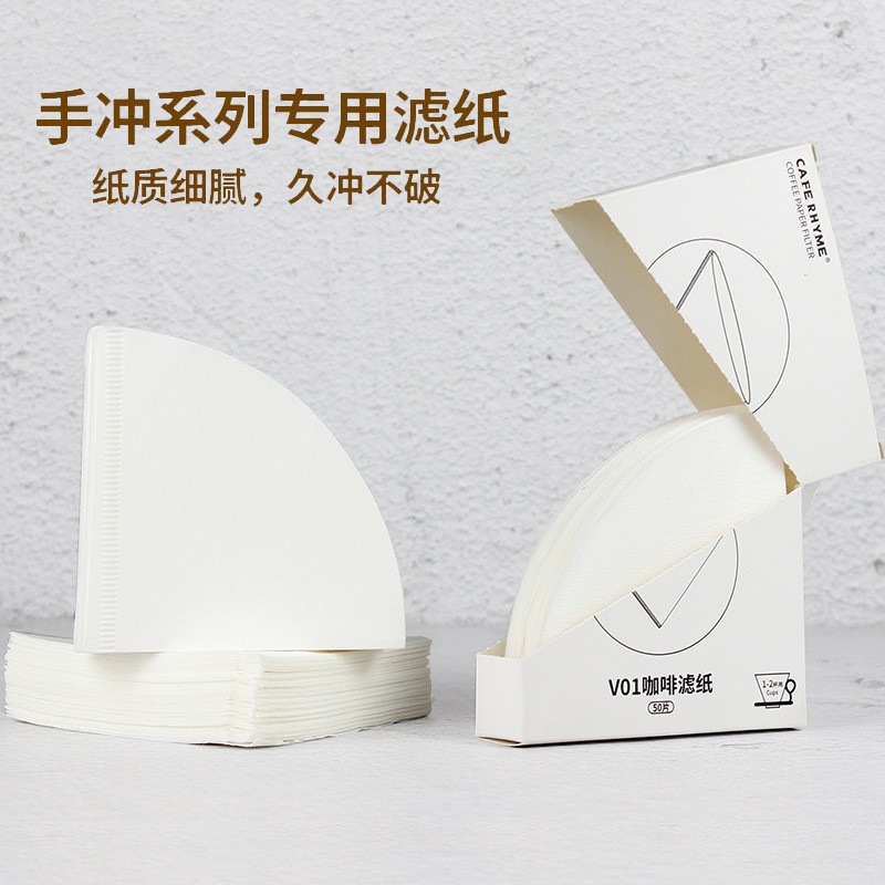 进口咖啡滤纸咖啡滤网滴漏式 手冲挂耳锥形咖啡粉过滤纸兼v60滤杯