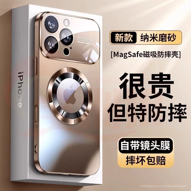 适用苹果16ProMax手机壳大视窗AG漏标磁吸iPhone15镜头膜14保护套