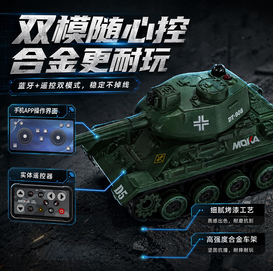 2026新款履带式电动遥控对战迷你小型坦克模型可开炮合金男孩玩具