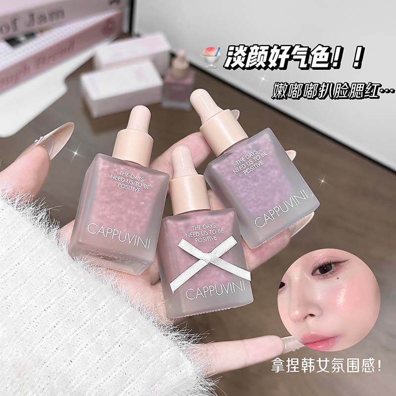 自然持妆显嫩液体腮红膨胀色