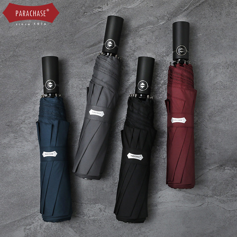 PARACHASE1.2米全自动伞双人折叠大雨伞韩国品质商务广告伞学生