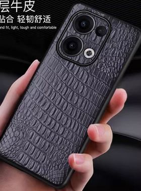 适用opporeno13手机壳reno13pro真皮保护套OPPO全包镜头贴皮PKM110头层牛皮PKK110高级感REN013p鳄鱼皮纹外壳