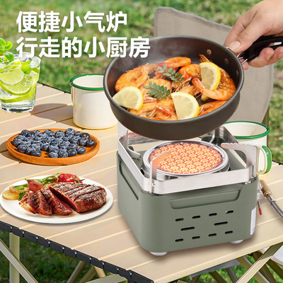 跨境卡式炉煮茶炉野外烧烤炉烧水壶露营炊具便携式迷你燃气炉灶