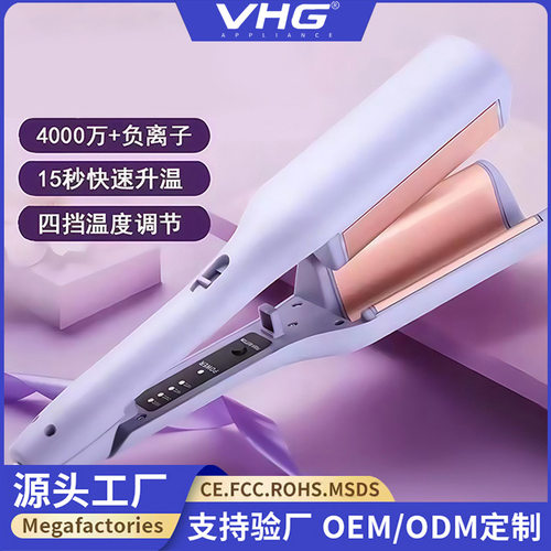 蛋卷头卷发棒32mm水波纹负离子电夹板卷发器烫发器羊毛卷深v蛋卷
