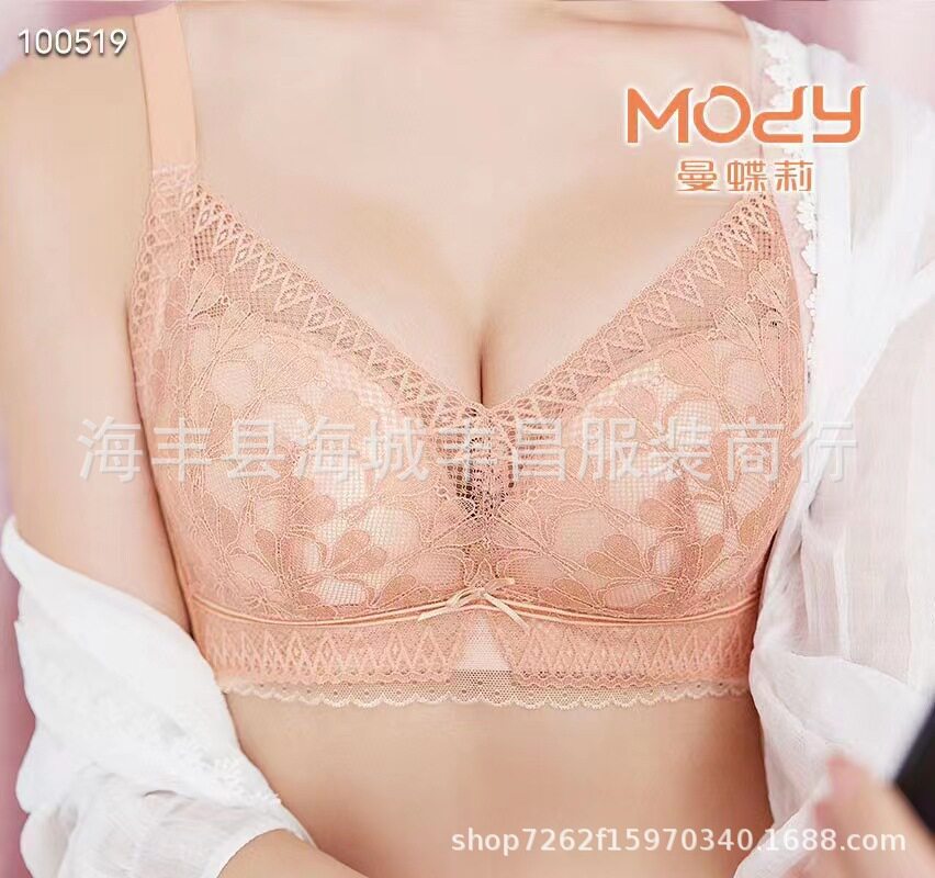 曼蝶莉聚拢Q弹B杯内衣润肤珍珠文胸
