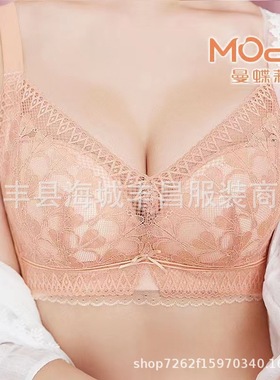 曼蝶莉聚拢Q弹B杯内衣润肤珍珠纤维文胸美肤提拉任意裁立体8292