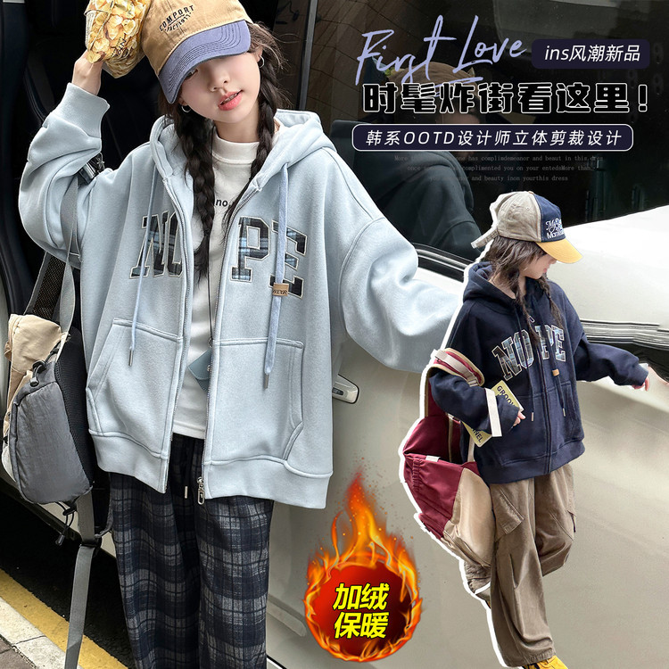 女童2025年冬季新款加绒加厚洋气时髦字母绣花外套女大童潮酷炸街,童装外套,祺儿童装 女童2025年冬季新款加绒加厚洋气时髦字母绣花外套女大童潮酷炸街,童装外套,祺儿童装