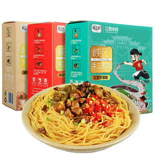 【特产】江西峡江手工米粉带料包方便速食非油炸特产拌粉米线