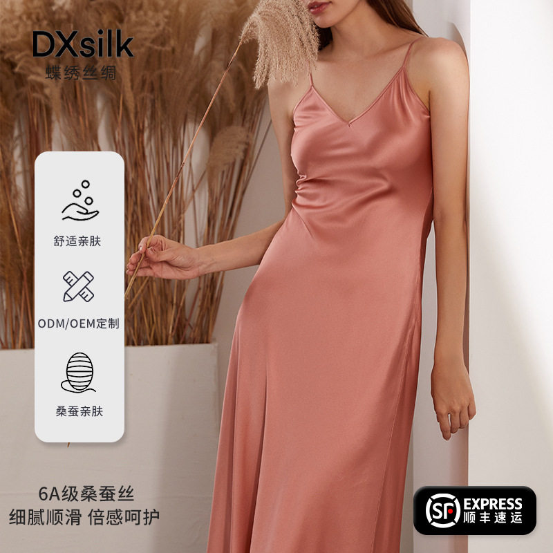 蝶绣真丝吊带裙长款级感性感真丝连衣裙气质桑蚕丝吊带晚礼服裙