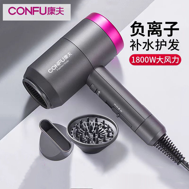 康夫锤子吹风机负离子低噪音低辐射美发恒温孕妇电器包邮