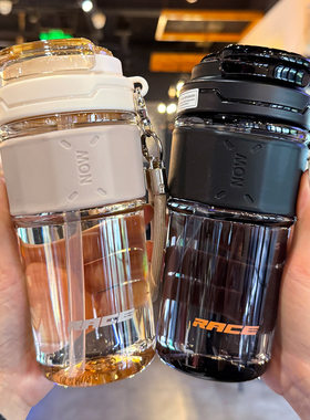 咖啡杯大容量男女生便携PC随手杯学生吸管杯夏外出运动水杯650ml