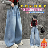 女童牛仔裤秋冬加绒2025新款中大童浅色阔腿裤直筒裤休闲冬装长裤,童装裤子,祺儿童装, 女童牛仔裤秋冬加绒2025新款中大童浅色阔腿裤直筒裤休闲冬装长裤,童装裤子,祺儿童装,