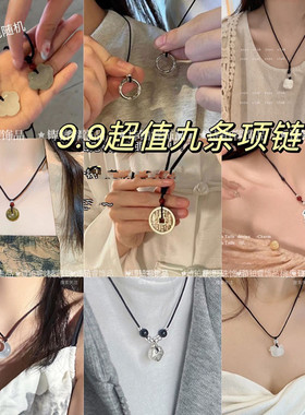 9.9九条新中式项链月亮小众可爱闺蜜锁骨链级感情侣礼物配饰