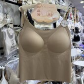 加大版 粉底液吊带隐形内搭背心内衣裸感超薄1399舒适