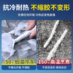 白3S收马桶3底座边1密封胶瓷封卫 厨透明玻璃胶防水防霉胶美缝新款