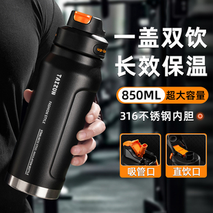 316不锈钢保温杯男士大容量双饮口吸管杯便携运动直饮工地大水壶
