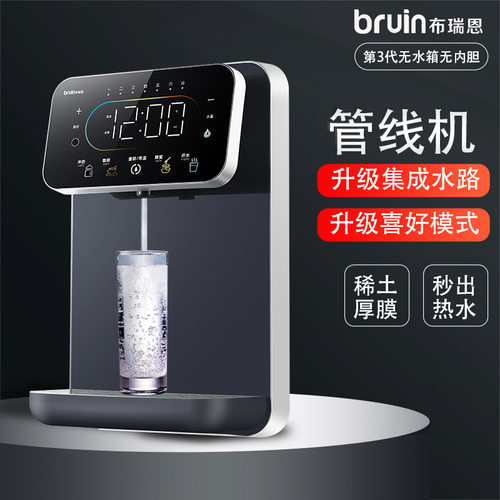 即热式管线机布瑞恩壁挂式