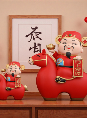 2026马年财神马上发财摆件公室店铺家居招财装饰乔迁新年礼物