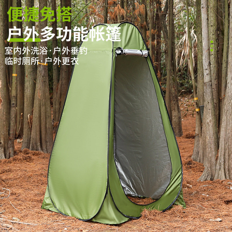 户外露营厕所更衣帐篷自动淋浴洗澡帐篷钓鱼沐浴卫生间换衣棚