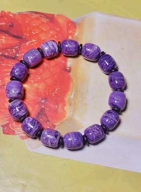 纯天然俄罗斯紫龙晶手排女无优化皇家紫手牌手链查罗贵大气饰品