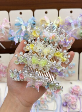 韩版新款洛丽塔蝴蝶珍珠发梳女童公主风头饰插梳可爱花朵发饰配饰