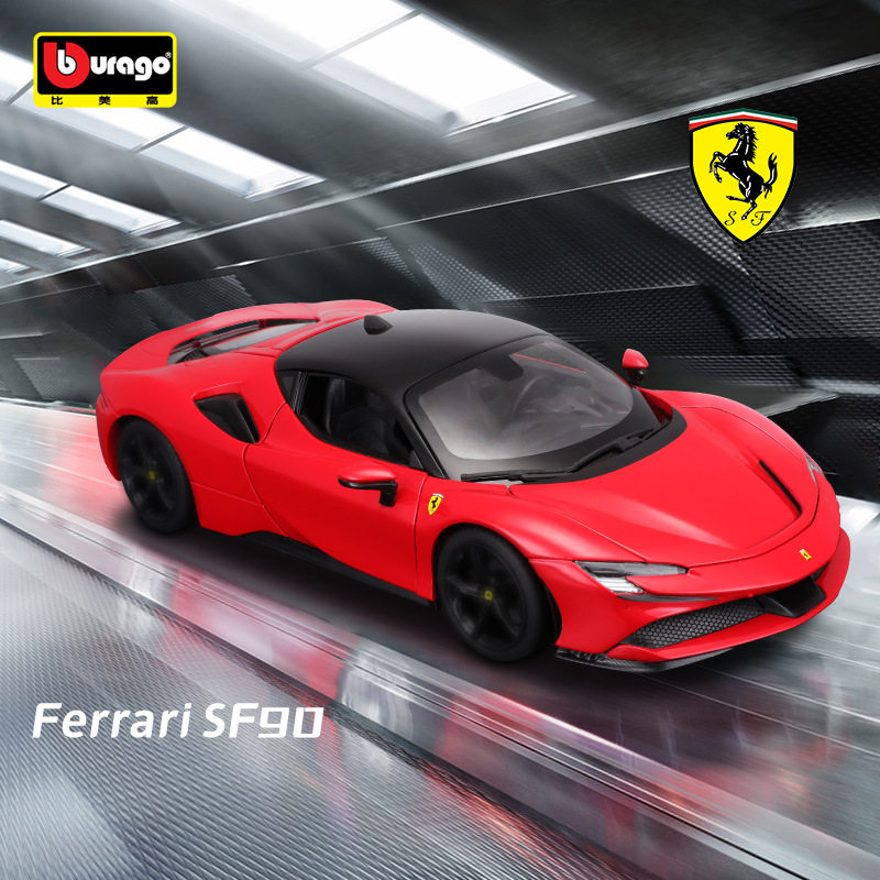 比美高1:18法拉利SF90合金车模摆件金属汽车模型收藏玩具金色红色