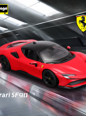 比美高1:18法拉利SF90合金车模摆件金属汽车模型收藏玩具金色红色