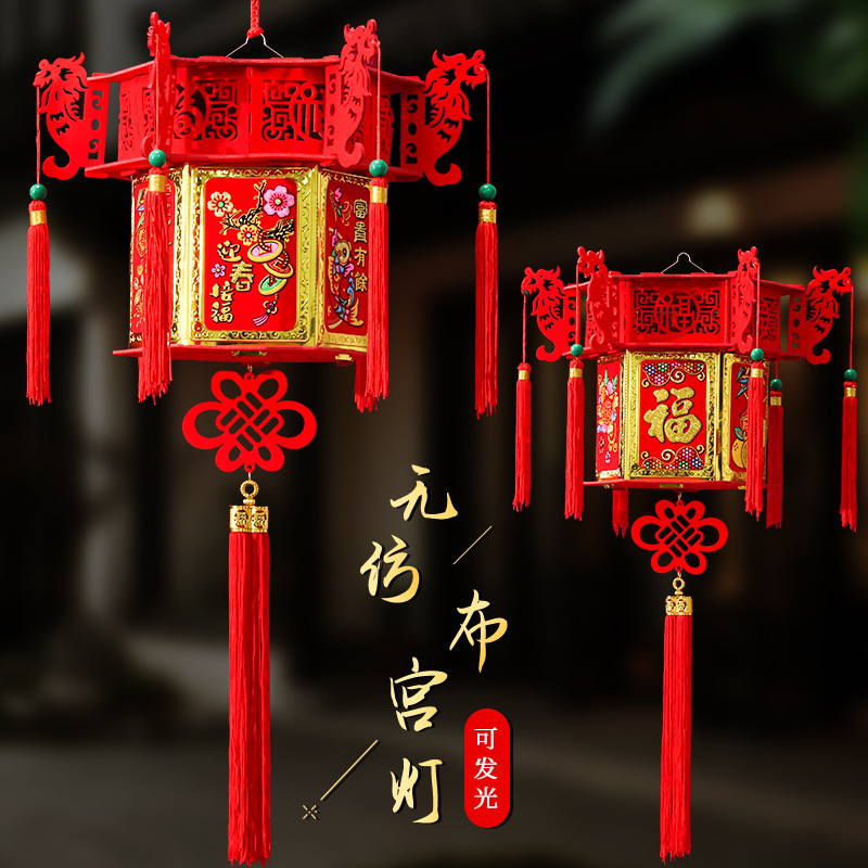 发光福字宫灯新年春节布置装饰商场红灯笼绒布节日吊灯小灯笼挂饰