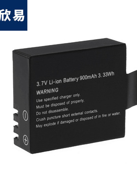 国产运动摄像机SJ4000 SJ5000 7000 SJ9000锂电池 3.7V 900mAh
