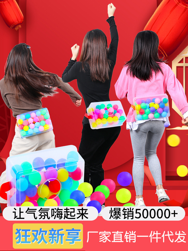 公鸡下蛋拓展趣味年会团建游戏